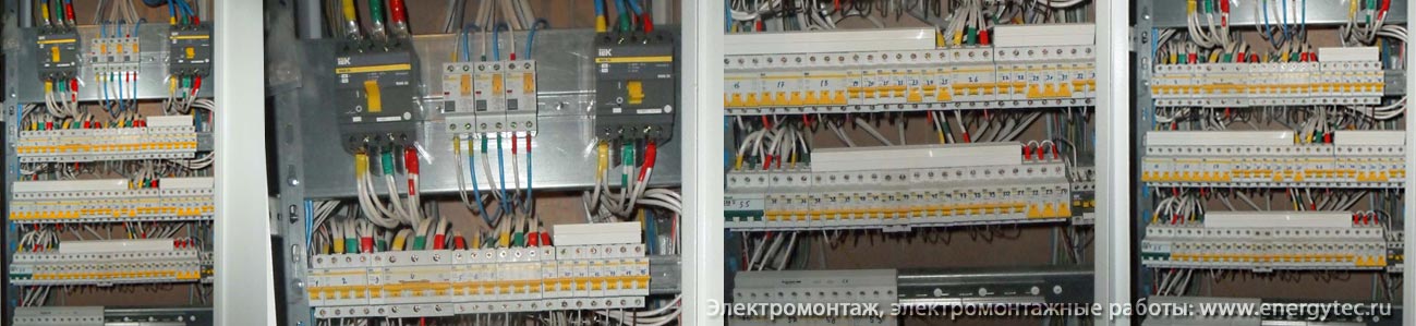 Электромонтаж, электромонтажные работы в Санкт-Петребурге